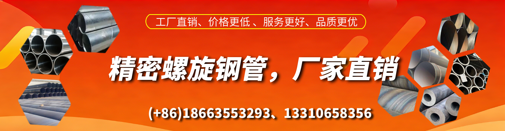 甘孜精密螺旋钢管厂家